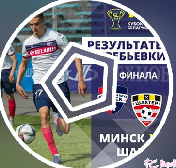 Fc minsk results