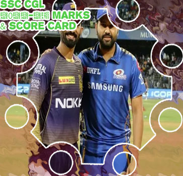 Kkr score today