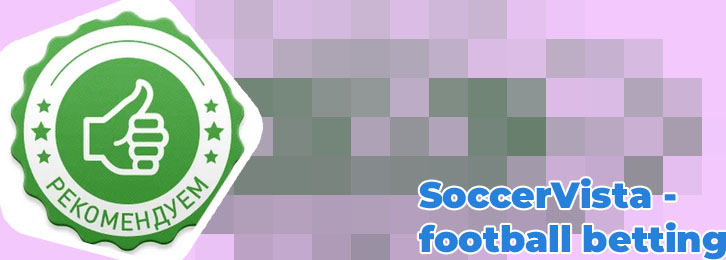 Recommended soccervista